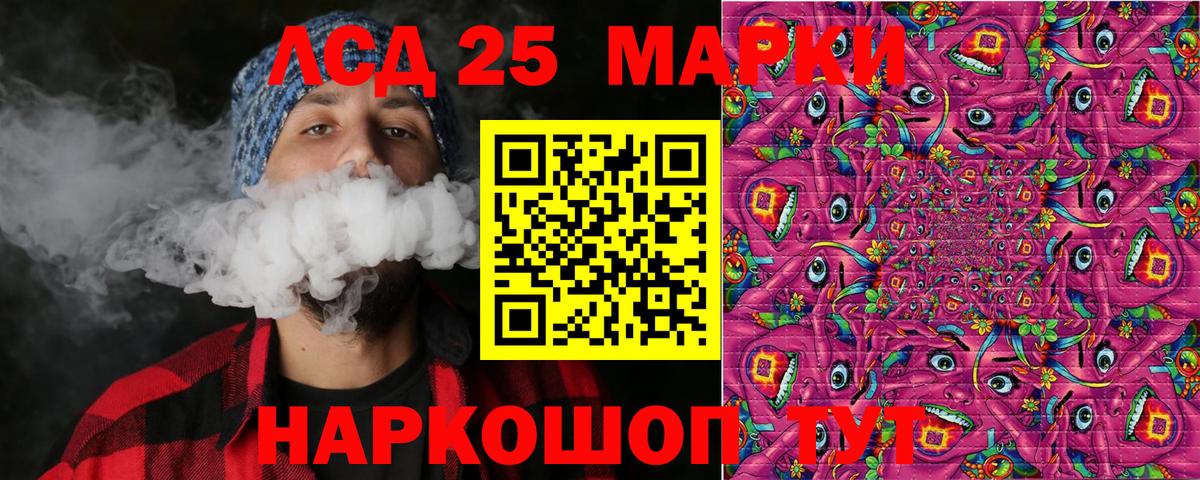 Южноуральск  Марки NBOMe 1,8мг  Вход с VPN  Марки NBOMe  Марки NBOMe 1,8мг 