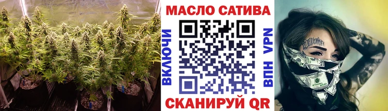 как найти закладки  Южноуральск  гидра ссылка  Дистиллят ТГК вейп 