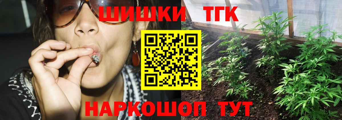 Бошки марихуана Bruce Banner  Вход с VPN  Шишки марихуана марихуана  Каннабис семена  Южноуральск 